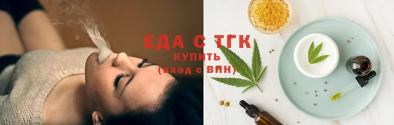 Cannafood марихуана  Уржум 