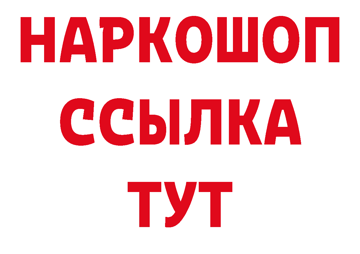 А ПВП Соль рабочий сайт маркетплейс блэк спрут Уржум